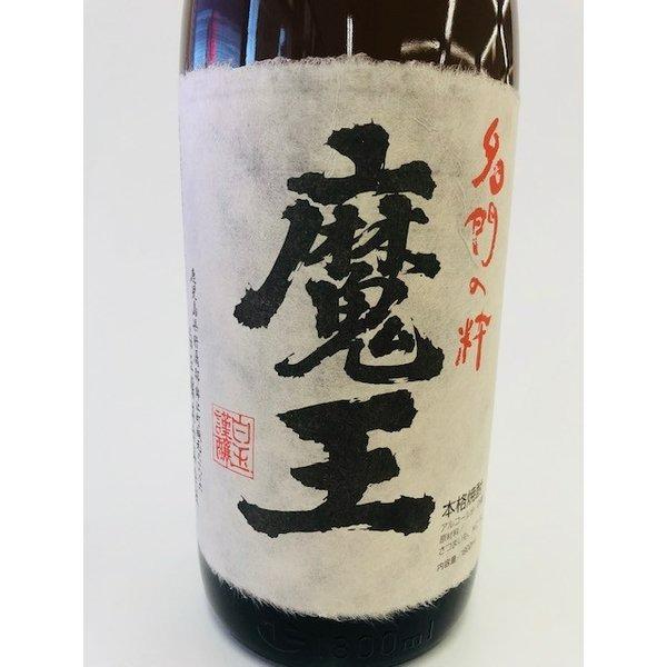 値下げ 御中元 魔王1800ｍｌ 【熟成品】魔王 白玉醸造 芋焼酎 1800ml