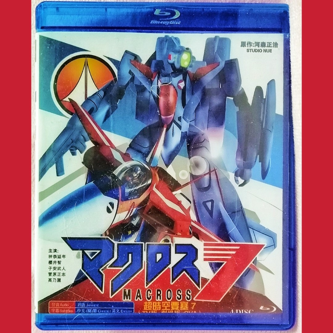 全49集)超時空要塞MACROSS7/マクロス7電視動畫影集+劇場版+OVA