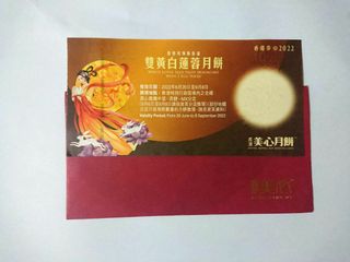 （分類：）位於 。 由 roy.c1 提交（商品編號 1181542885，圖片 1）。簡介： 。