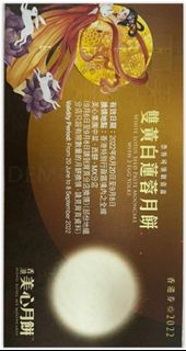 （分類：）位於 。 由 st_ltd 提交（商品編號 1181533115，圖片 1）。簡介： 。