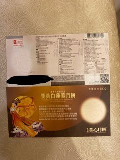 （分類：）位於 。 由 kylehin 提交（商品編號 1181658775，圖片 1）。簡介： 。