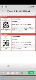 （分類：）位於 。 由 goself 提交（商品編號 1180441858，圖片 1）。簡介： 。