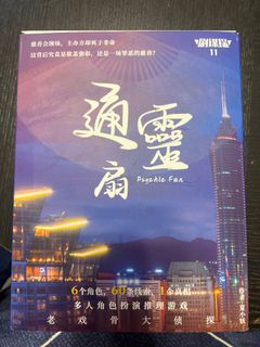 （分類：）位於 。 由 heymanone 提交（商品編號 1181636597，圖片 1）。簡介： 。