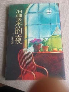 （分類：）位於 。 由 WONHNH 提交（商品編號 1181528053，圖片 1）。簡介： 。