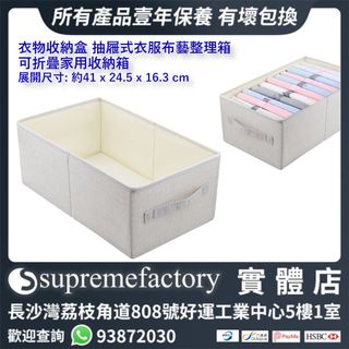 寵物嬰兒用品 Collection item 1