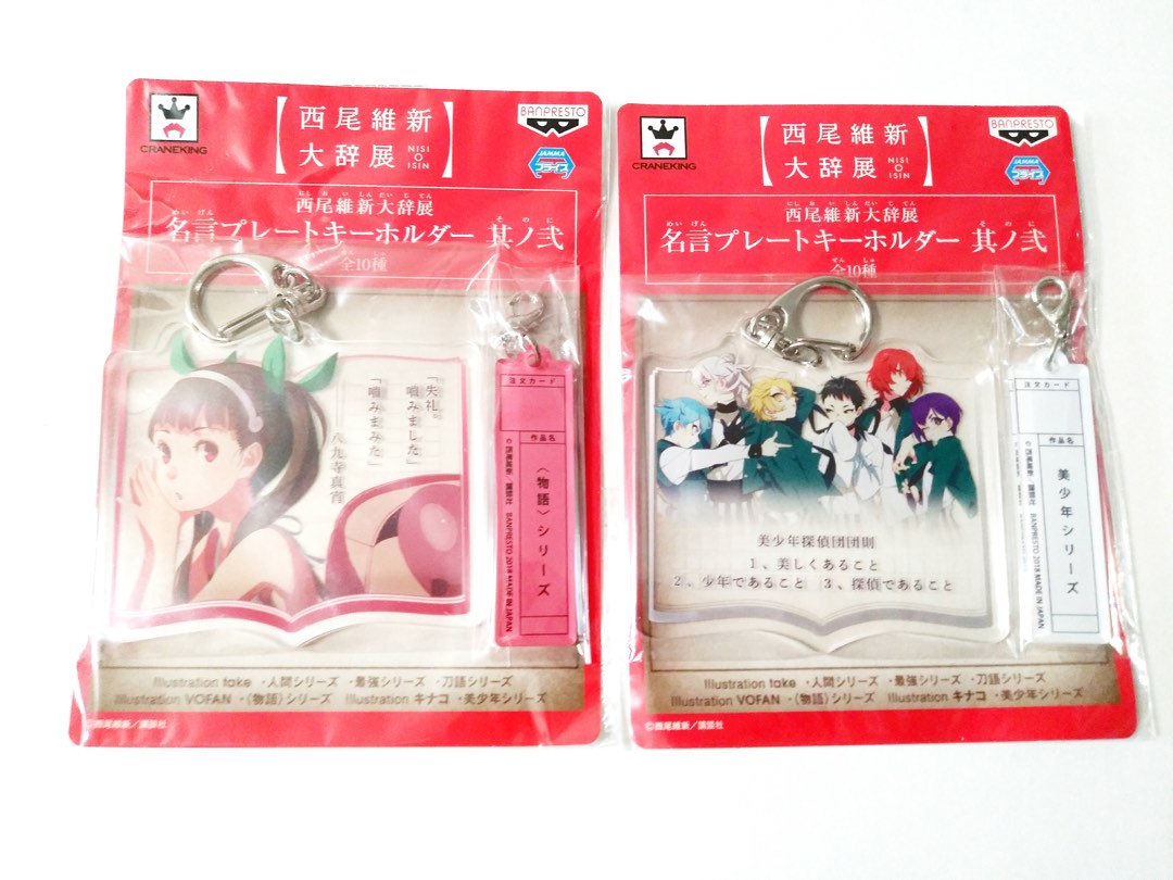物語八九寺真宵掛美少年探偵團 其他 其他 Carousell