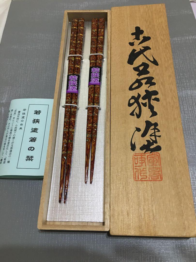 日本傳統工藝🇯🇵古代高級若狭塗箸漆器全新品, 家具及居家用品, 居家