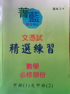 （分類：）位於 。 由 x_ybye 提交（商品編號 1181517702，圖片 1）。簡介： 。