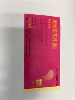 （分類：）位於 。 由 tz2021 提交（商品編號 1181572673，圖片 1）。簡介： 。
