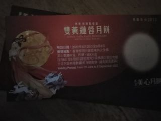 （分類：）位於 。 由 peterlam2013 提交（商品編號 1181645825，圖片 1）。簡介： 。