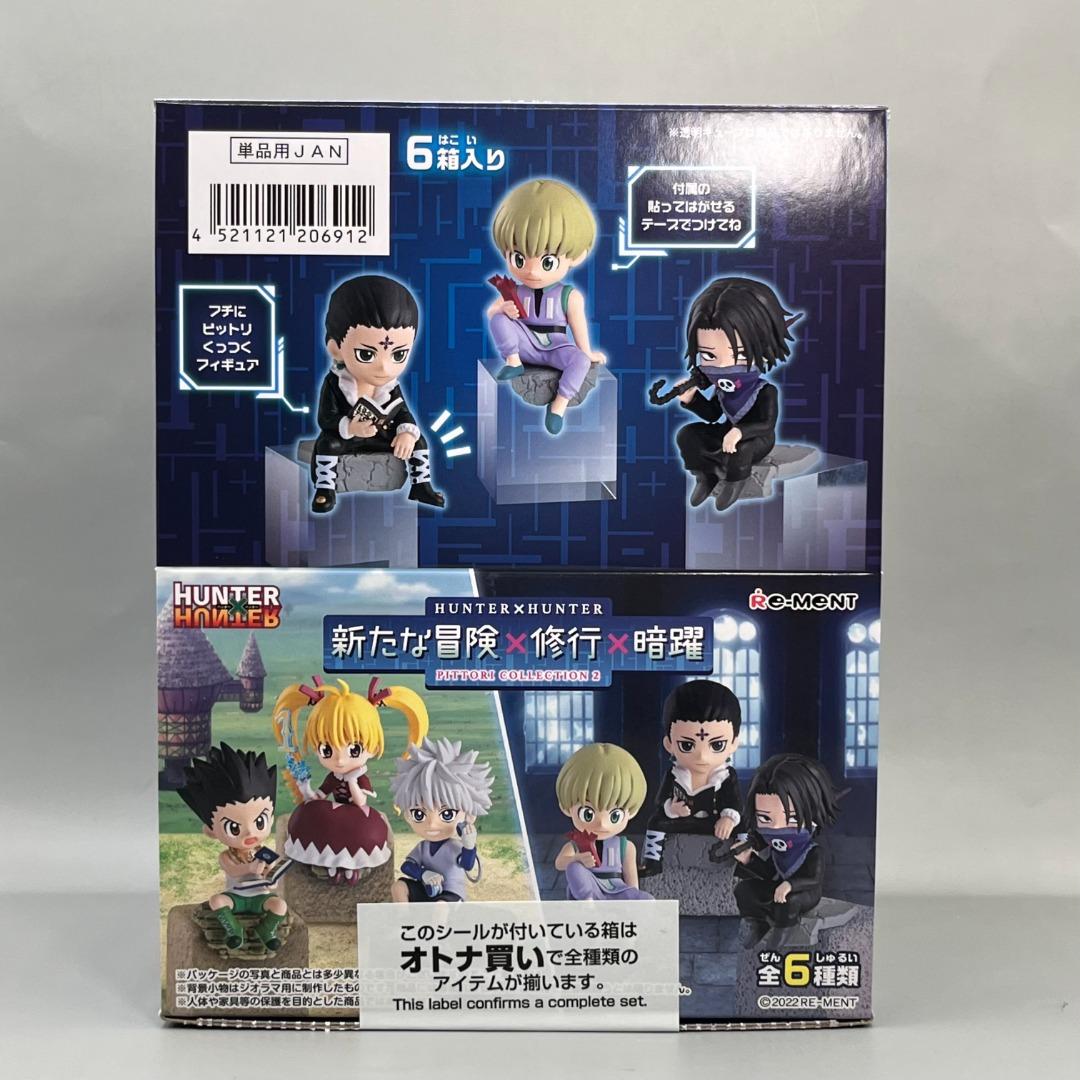 全新日版re Ment Hunter X Hunter 全職獵人新的冒險 修行 暗躍collection 2 小岡基路亞團長俠客比司吉比斯姬飛坦全6種 興趣及遊戲 玩具 遊戲類