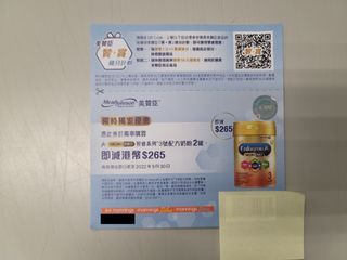 （分類：）位於 。 由 galsmw 提交（商品編號 1181534803，圖片 1）。簡介： 。