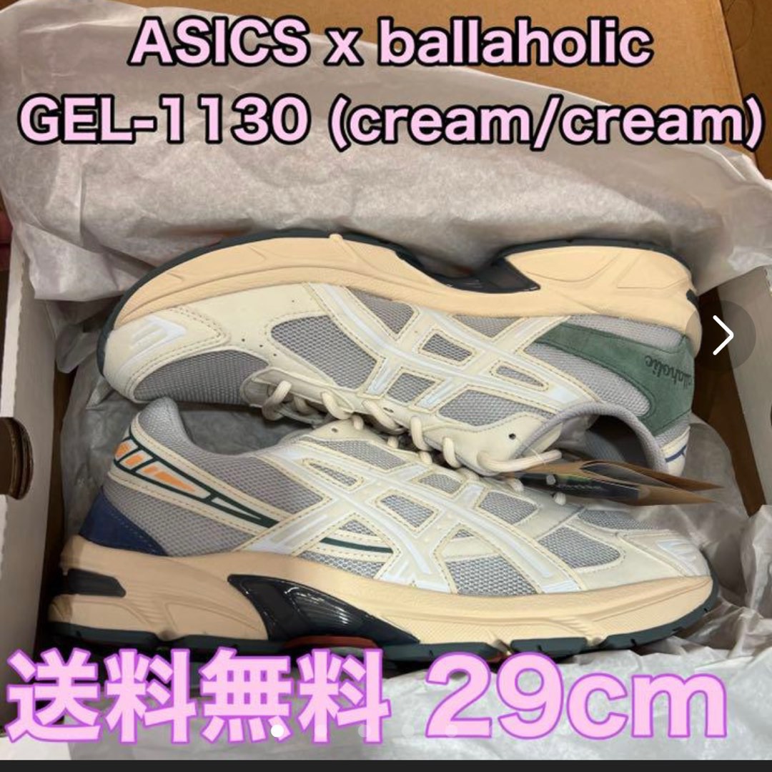 日本代購日本代拍運動鞋新品未使用asics × ballaholic GEL-1130, 男裝