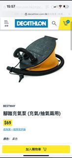 （分類：）位於 。 由 sc_loves_hk 提交（商品編號 1181595728，圖片 1）。簡介： 。