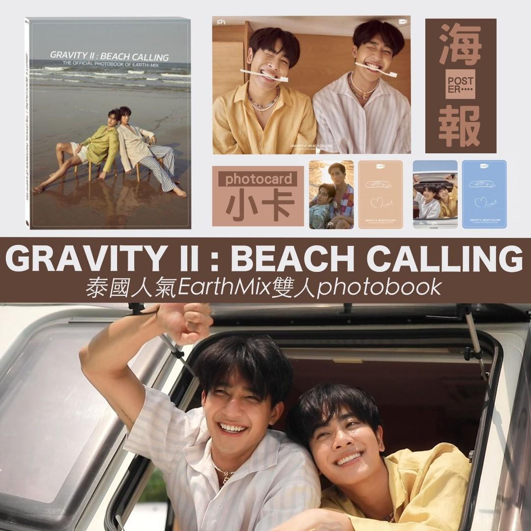 預訂】 泰國𝐓𝐡𝐚𝐢𝐥𝐚𝐧𝐝直送🇹🇭EarthMix Photobook