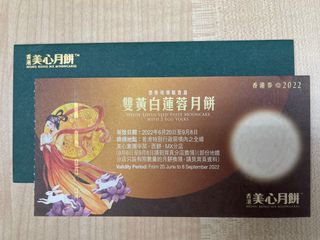 （分類：）位於 。 由 dollishpink 提交（商品編號 1181557664，圖片 1）。簡介： 。