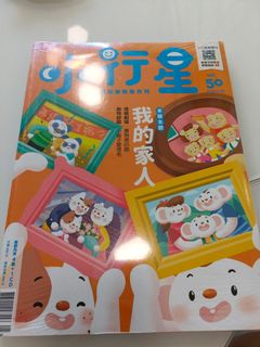 （分類：）位於 。 由 mamachik 提交（商品編號 1181566834，圖片 1）。簡介： 。