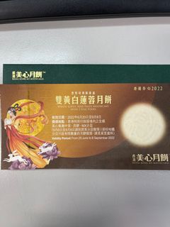 （分類：）位於 。 由 seraphim112 提交（商品編號 1181526564，圖片 1）。簡介： 。