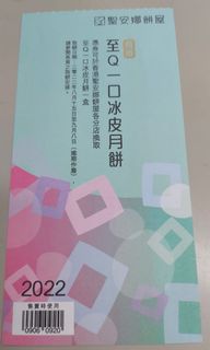 （分類：）位於 。 由 littlekma 提交（商品編號 1181562534，圖片 1）。簡介： 。