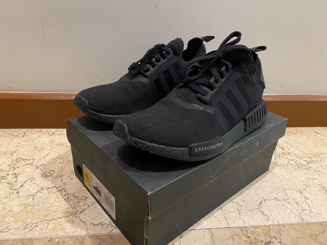 Nmd p1 pk store