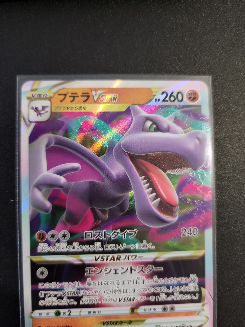 Carta Pokémon Aerodactyl V Lost Abyss Japonês Original