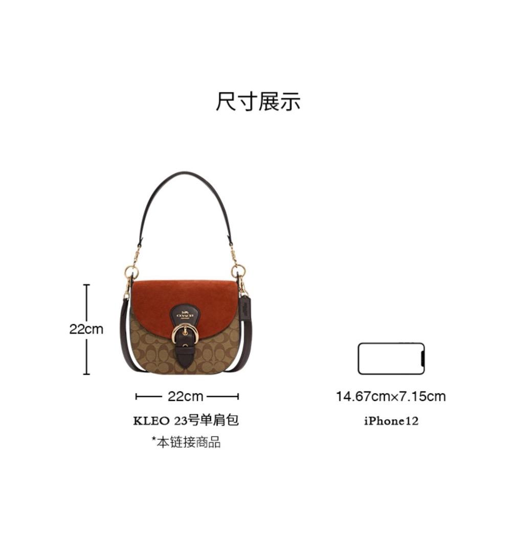 COACH Cleo shoulder bag big size, Women's Fashion, Bags & Wallets