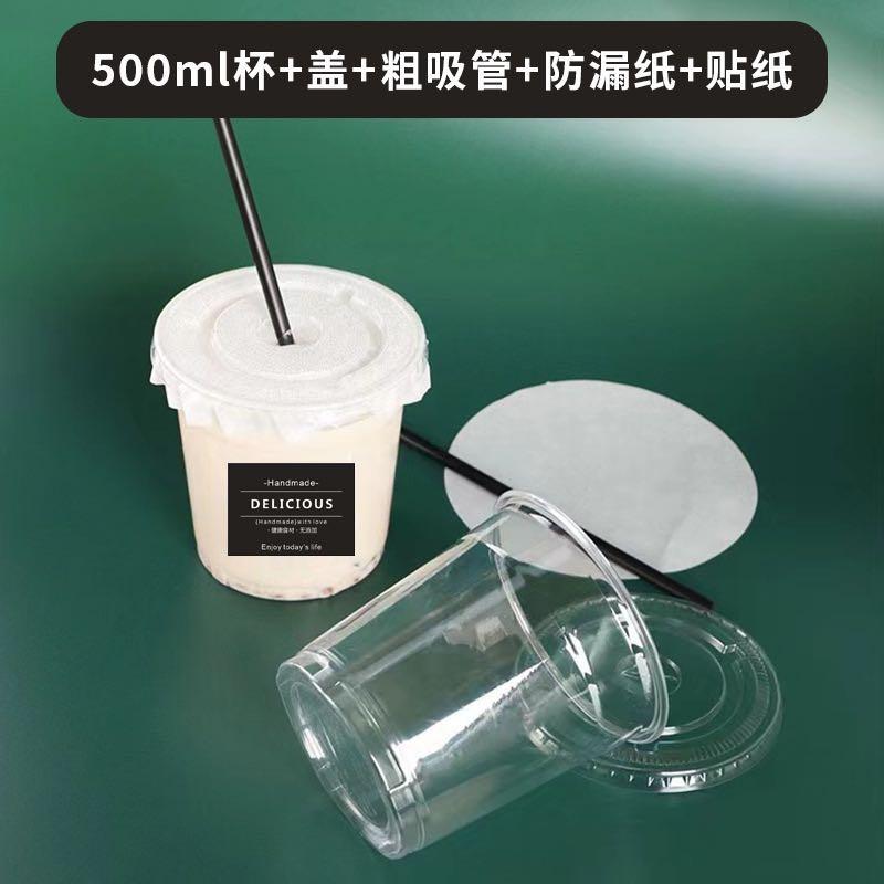 500ML Glass Cup w/Lid and Straw Transparent Bubble Tea Cup Juice