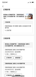 （分類：）位於 。 由 meolai 提交（商品編號 1181550419，圖片 1）。簡介： 。