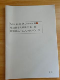 （分類：）位於 。 由 ester122 提交（商品編號 1181615792，圖片 1）。簡介： 。