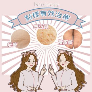 （分類：）位於 。 由 borabeauty7108 提交（商品編號 1181581322，圖片 1）。簡介： 。