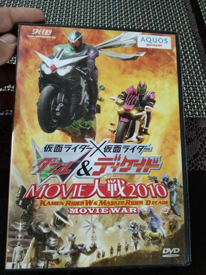 Kamen Rider W & Kamen Rider Decade Movie War, Hobbies & Toys, Music
