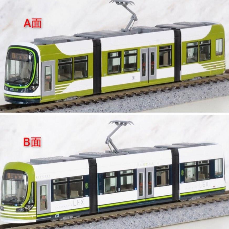 KATO 14-804-5 GREENMOVER LEX（HIRODEN BUS） 広島電鉄１００１（広電