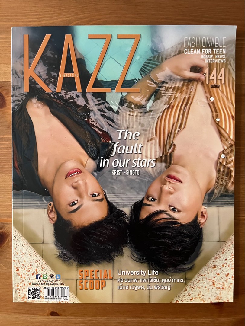 泰星Krist Singto 雙人封面Kazz 雜誌#144 (Krist Singto cover) (已絕版 