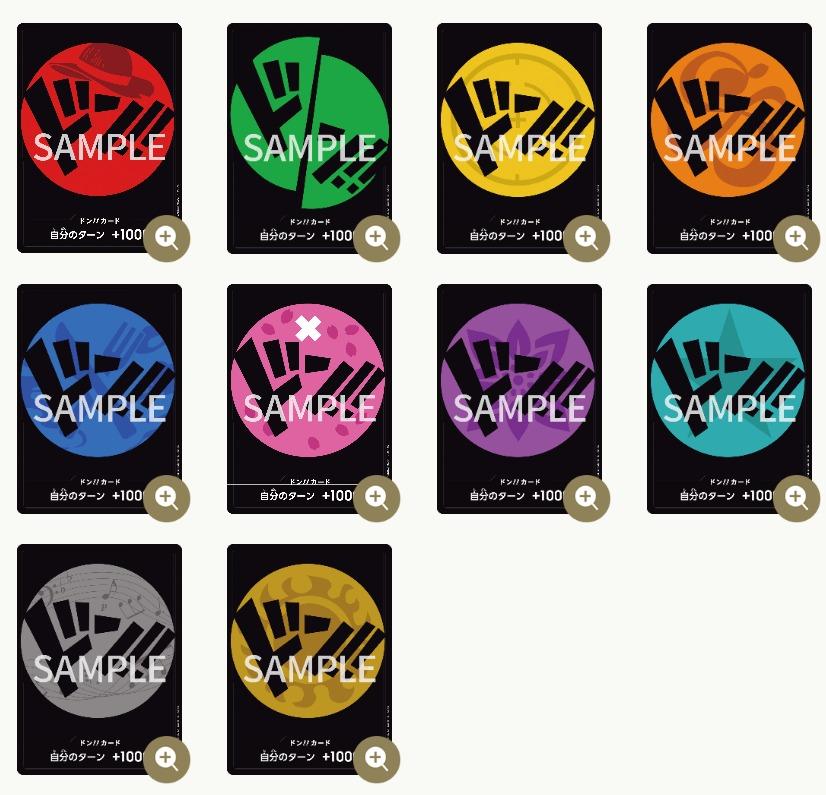 [ONE PIECE CARD GAME] STORAGE X DON!! CARD SET 閃咚！組合, 興趣及遊戲, 玩具 & 遊戲類 Carousell