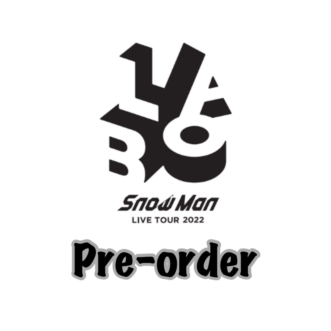 Snow Man/Snow Man LIVE TOUR 2022 Labo.初回盤通常盤セット