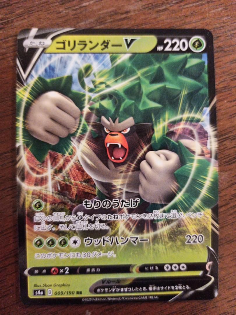 Pokemon card s4a Rillaboom V, 興趣及遊戲, 玩具 & 遊戲類 - Carousell