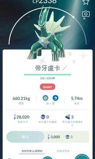 （分類：）位於 。 由 t1ffan9 提交（商品編號 1181693433，圖片 1）。簡介： 。