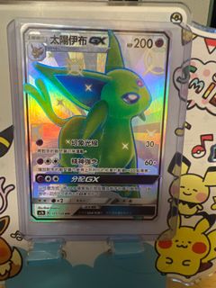 （分類：）位於 。 由 minious123 提交（商品編號 1181668644，圖片 1）。簡介： 。