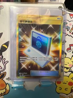 （分類：）位於 。 由 minious123 提交（商品編號 1181667643，圖片 1）。簡介： 。