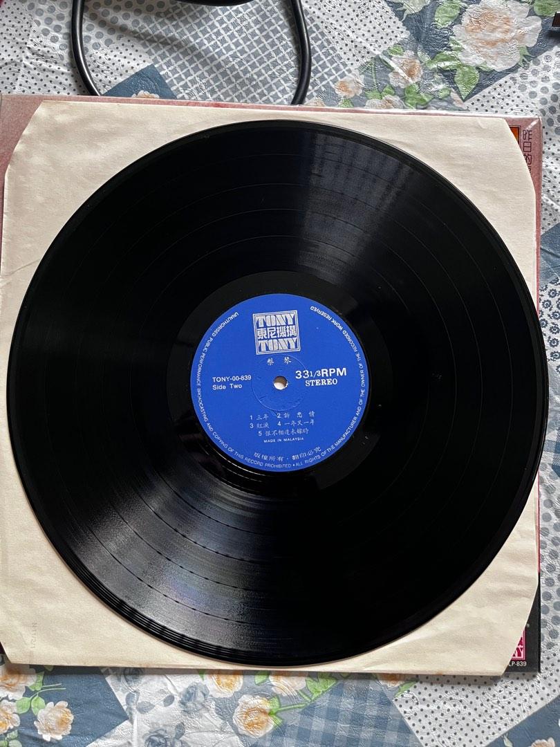 Rare vintage Cai Qin - Old songs vinyl record, Hobbies & Toys, Music ...