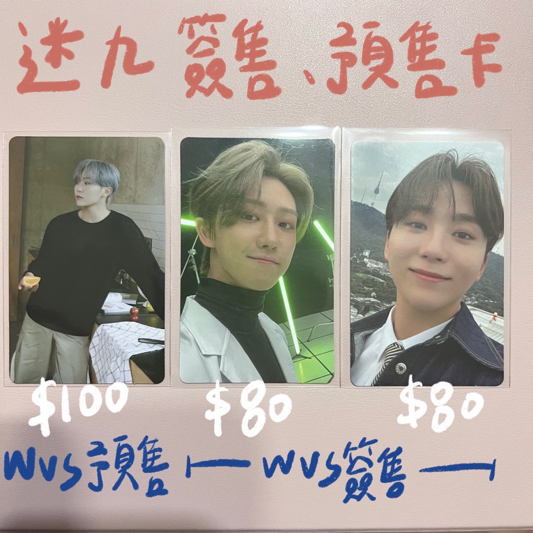 SEVENTEEN attacca WEVERSE 簽售特典卡 預售特典卡 the8 明浩 SEVENTEEN attacca WEVERSE 簽售特典卡 預售特典卡 the8 明浩