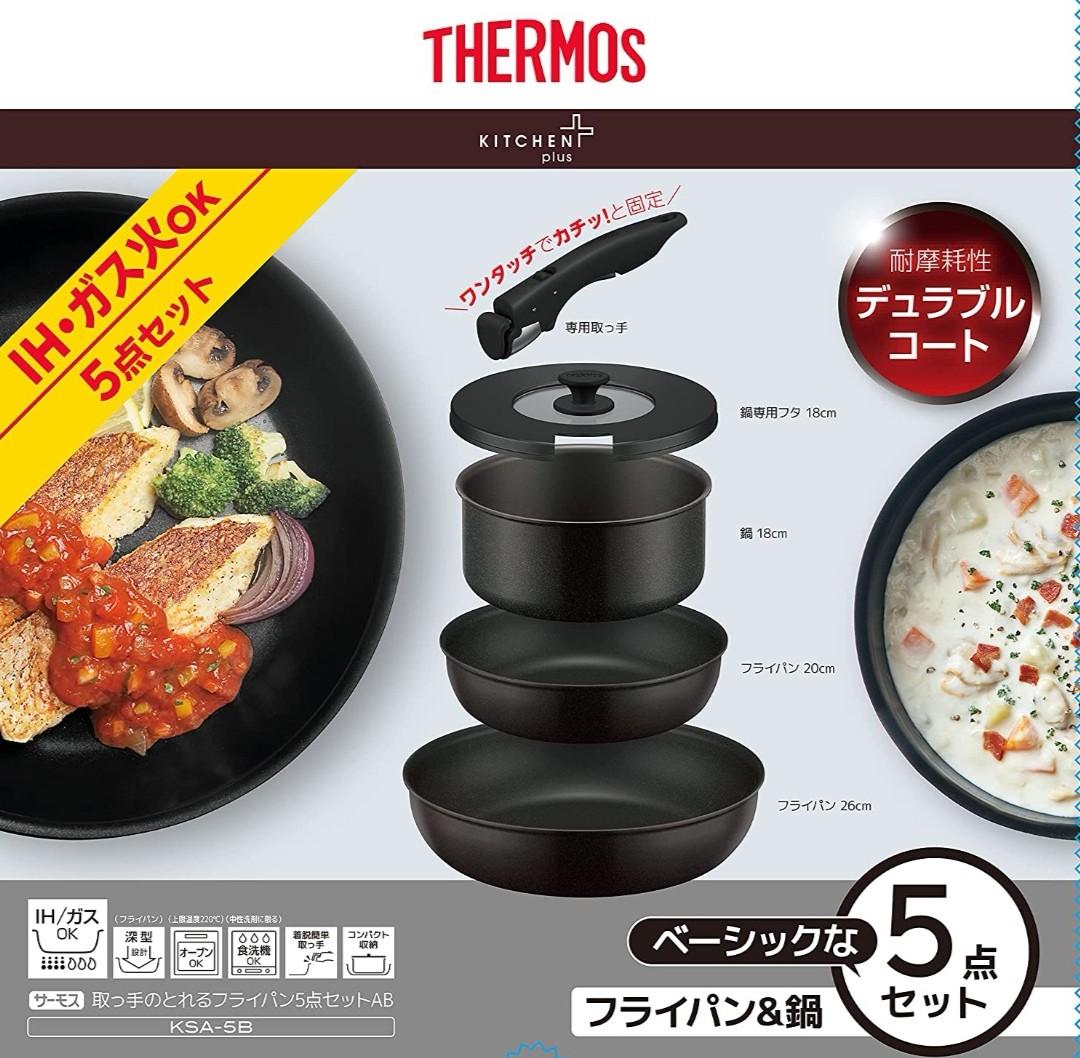 レトロ ムスイ電気鍋 HN-048 未使用 レシピ本付き