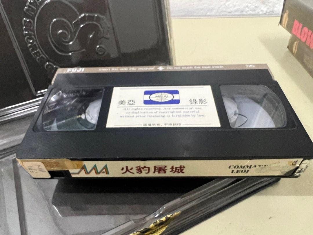 電影《火豹屠城》VHS錄影帶［原聲英語/中、英文字幕］, 興趣及