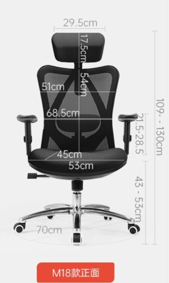 WFH Office Ergonomic Back Support Work Chair, Furniture & Home Living