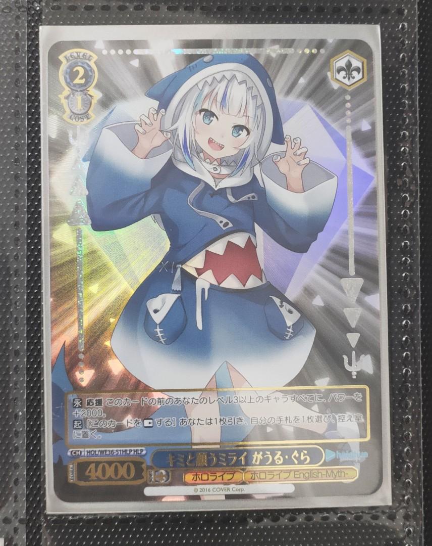 WTS Weiss Schwarz Hololive Gawr Gura HLP, Hobbies & Toys, Toys & Games