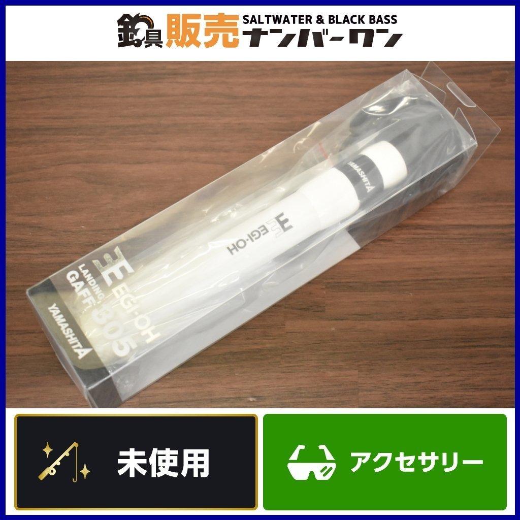 Yamaria Yamashita Egi Oh Landing Gaff 305 Pw Yamaria Yamashita Egi Oh Egging Aoriika 運動產品 釣魚 Carousell