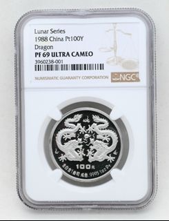 中國現代幣 Collection item 3