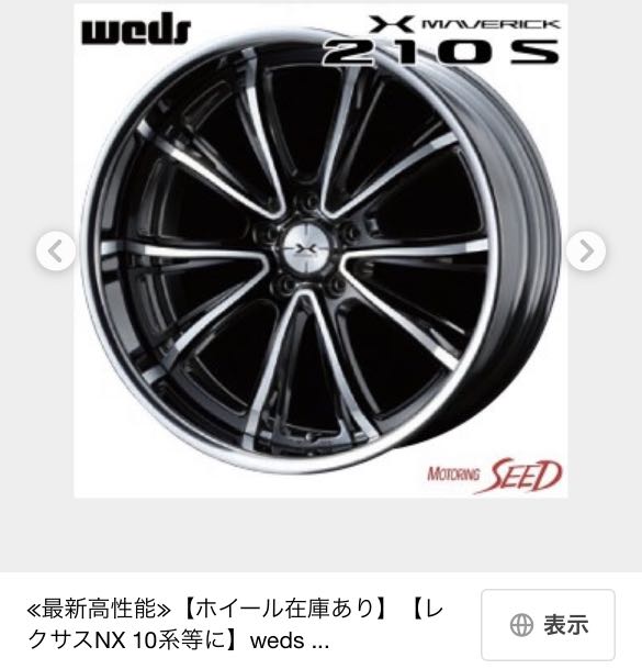 19 weds maverick 210s japan rim Original 2piece welding voxy Noah