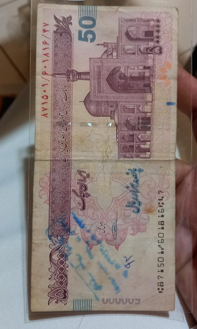500000 rials iran cheque (Category: Currency) located in Subic. Submitted by regiedaniel01 (Listing ID 1176243462, Image 1). Description: add sf.