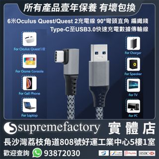清貨貨品 Collection item 3
